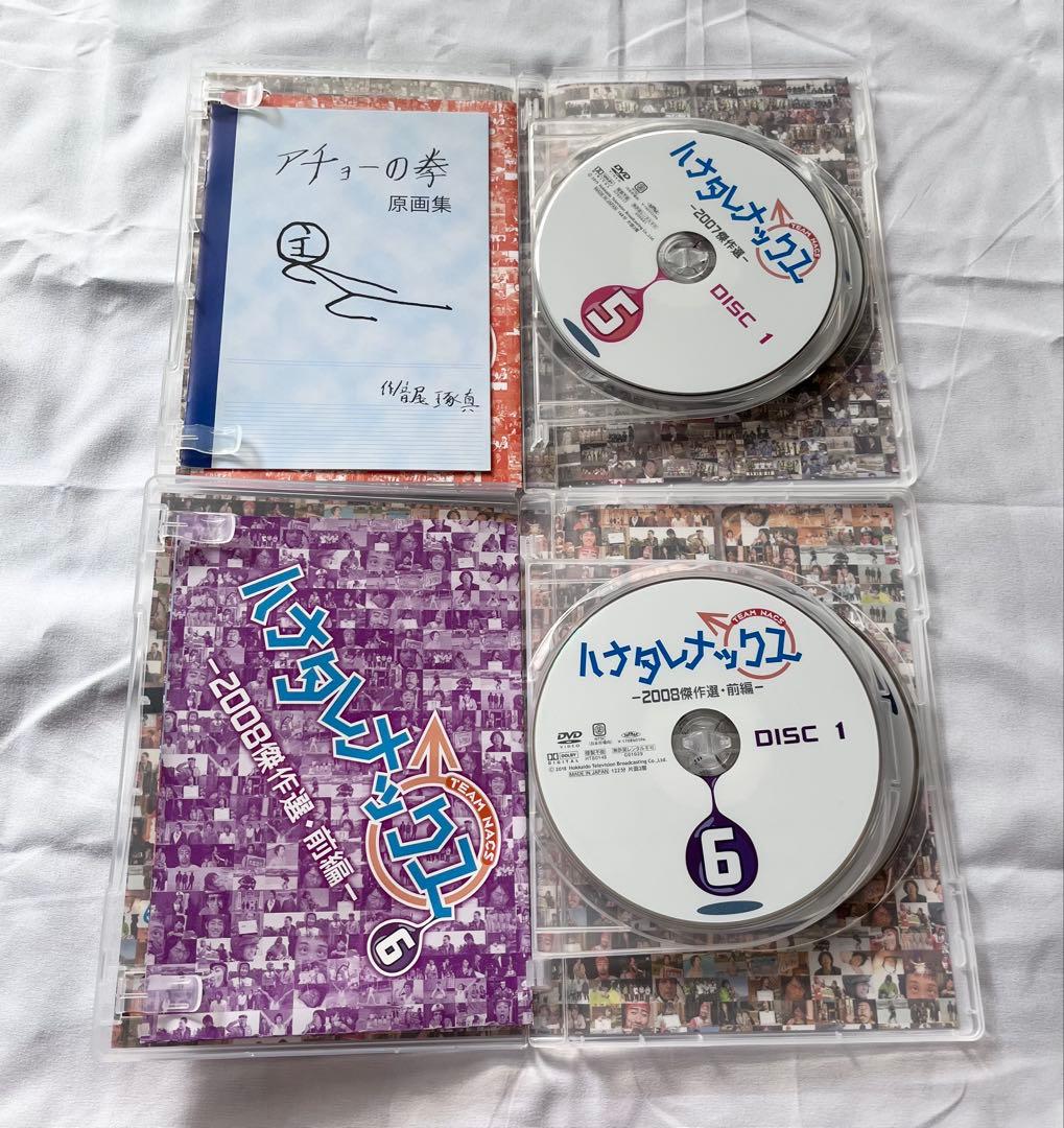 ハナタレナックス ドラバラ 鈴井の巣 14巻セット