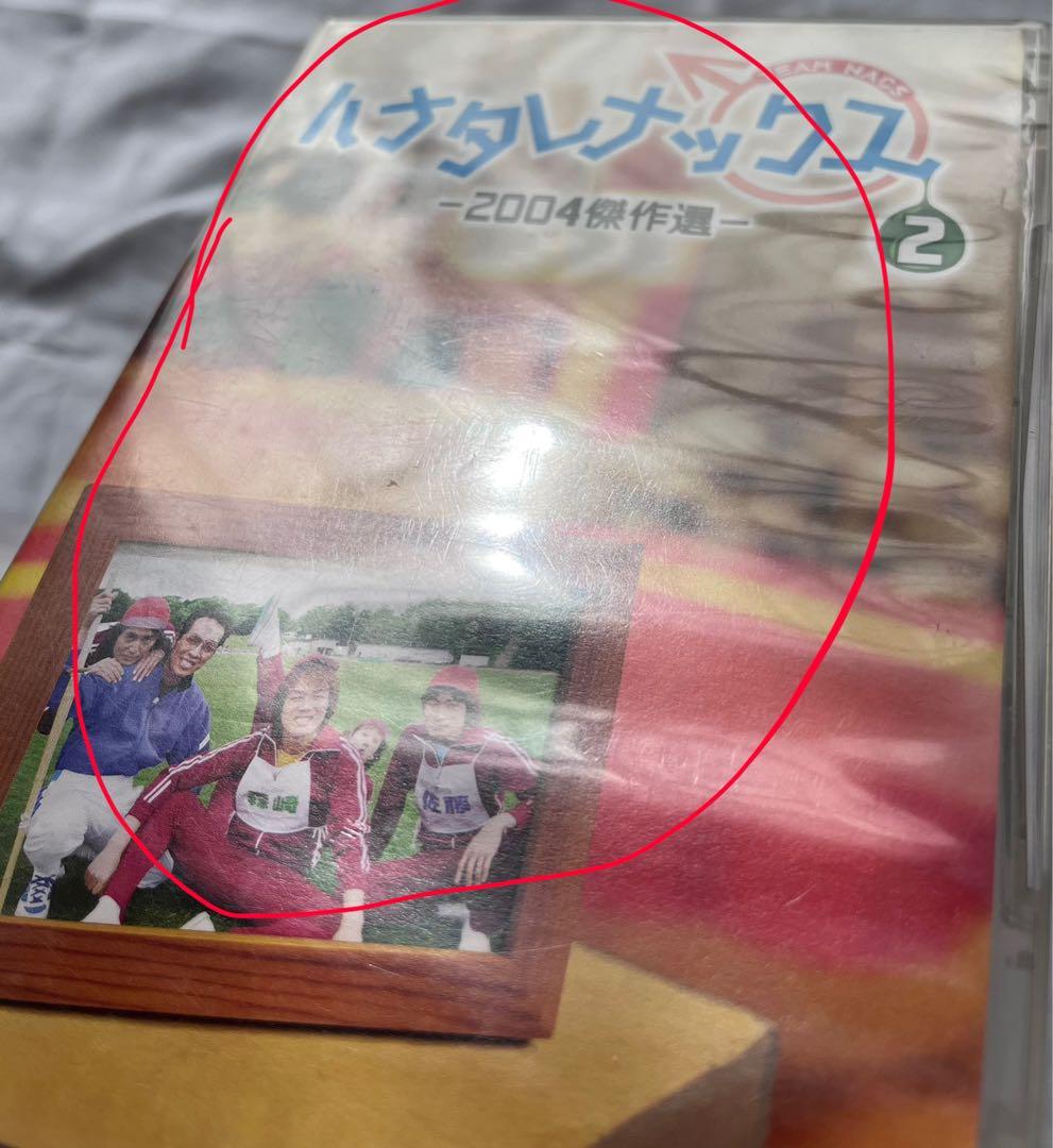 ハナタレナックス ドラバラ 鈴井の巣 14巻セット