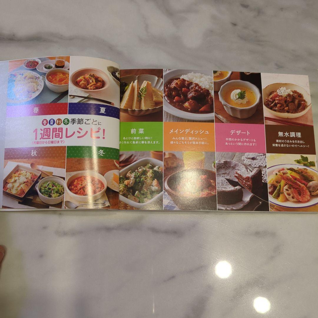 ティファール クックフォーミースプレス6.0L CY8521JP