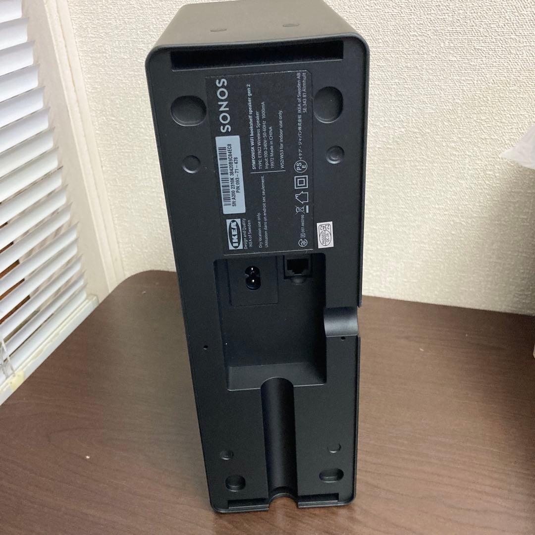 【2台セット】IKEA SYMFONISK gen 2 ワイヤレススピーカー