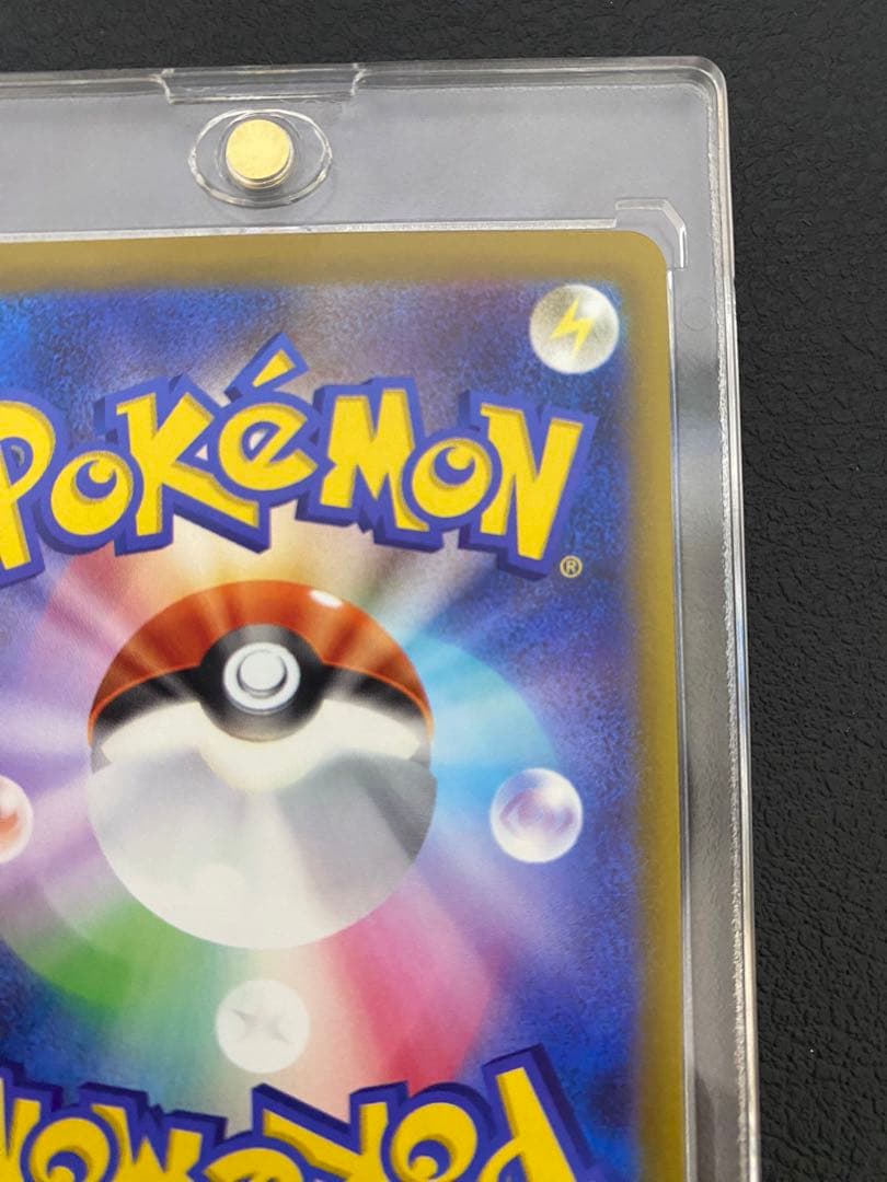 ポケモンカード　MEGAドリームex ロケット団のミュウツーex SAR