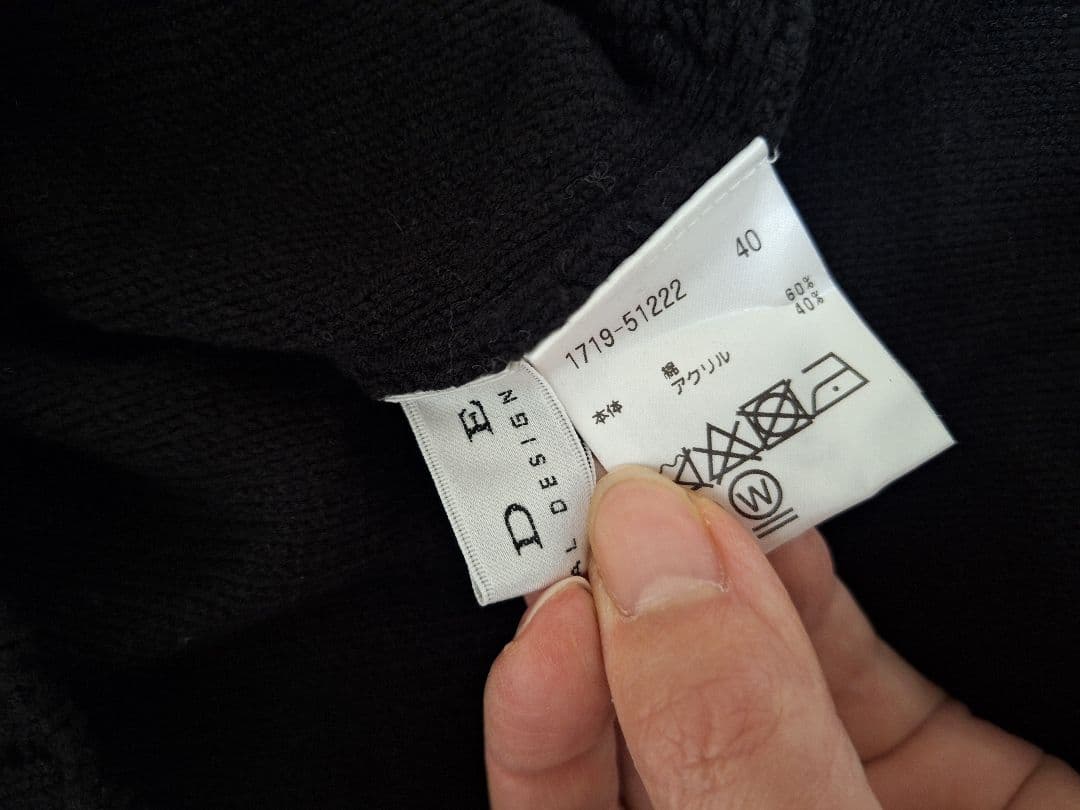 【新品未使用】PRIDE セーター