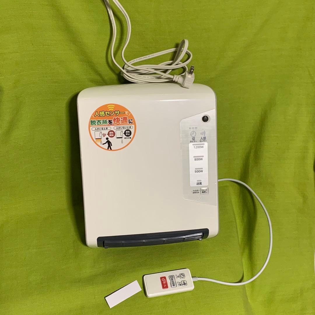 ⭕️最終値下げ　壁掛け脱衣所ヒーター　ゼピール人感センサー付き