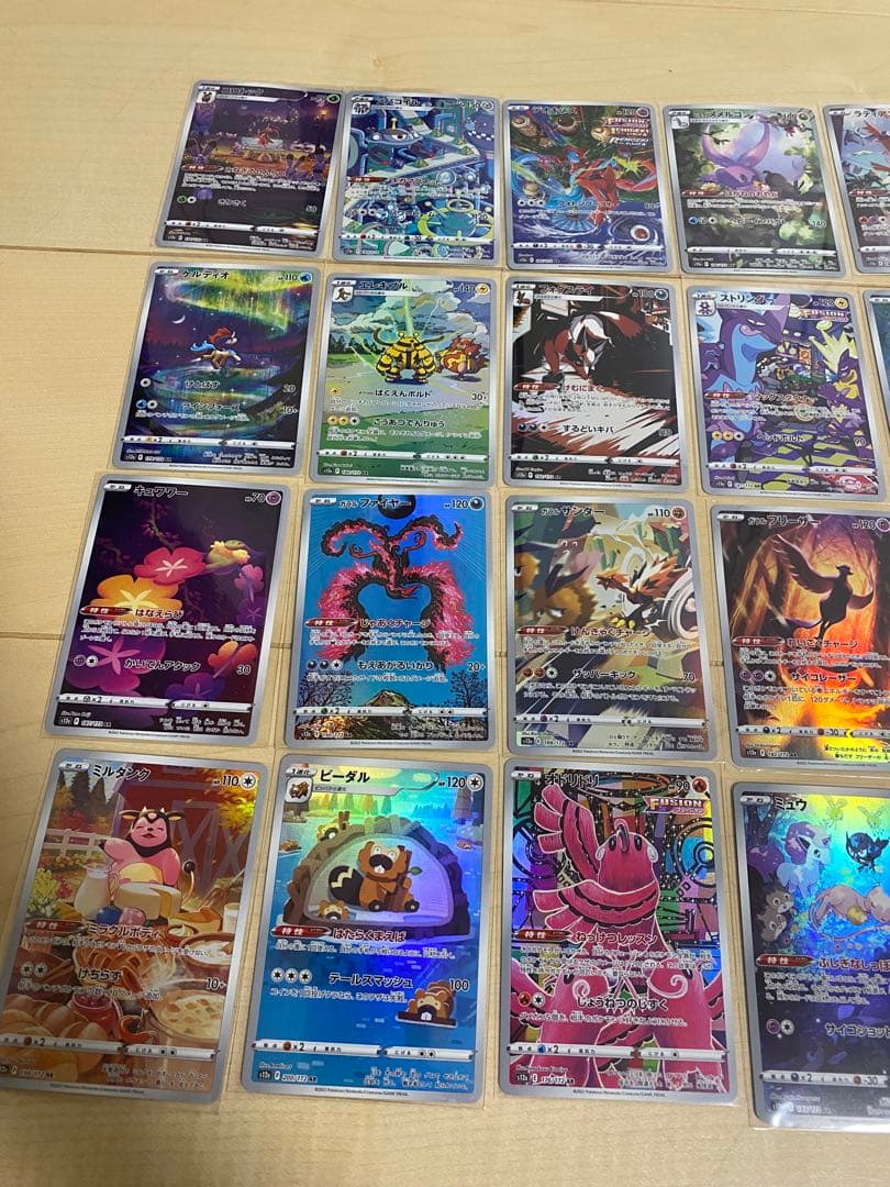 ポケモンカード Ｖスターユニバース AR ２８種コンプセット