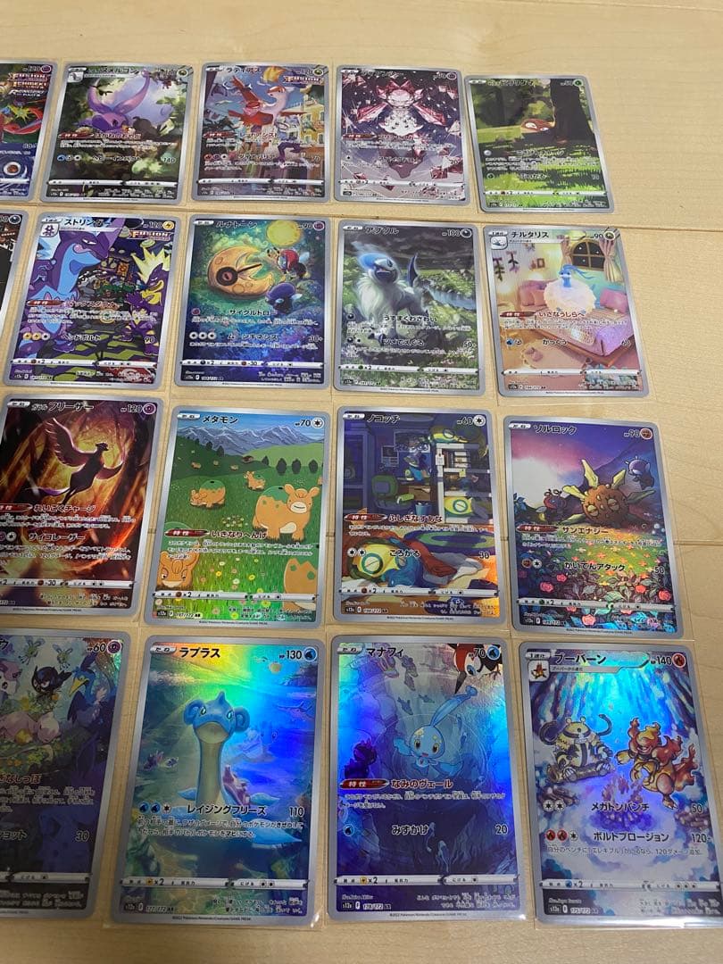 ポケモンカード Ｖスターユニバース AR ２８種コンプセット