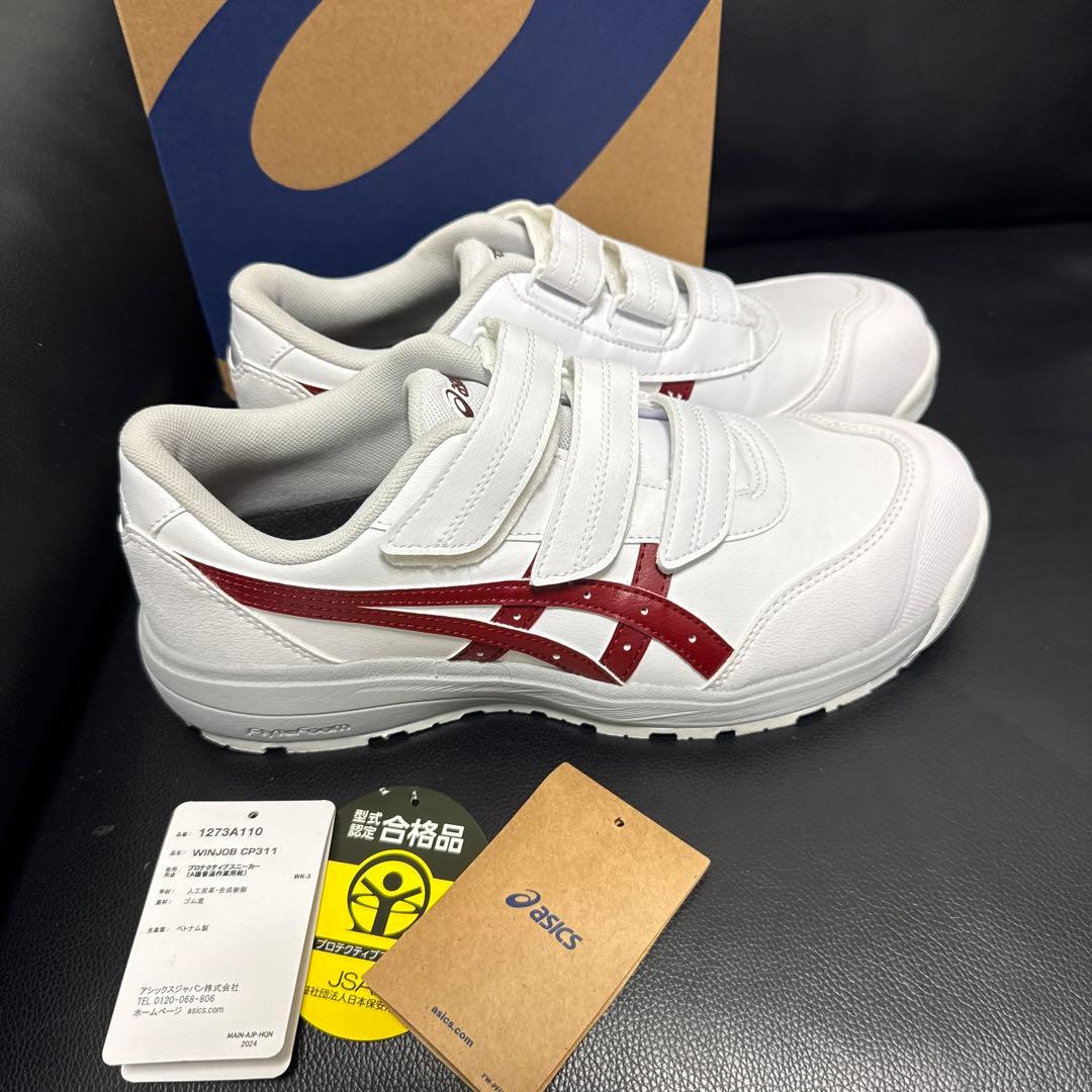 asics(アシックス) ウィンジョブ CP311 JSAA ローカット 安全靴