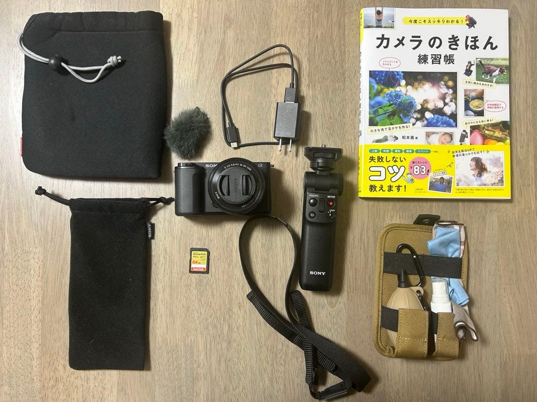 SONY　VLOGCAM ZV-E10L パワーズームレンズキット　グリップ付き