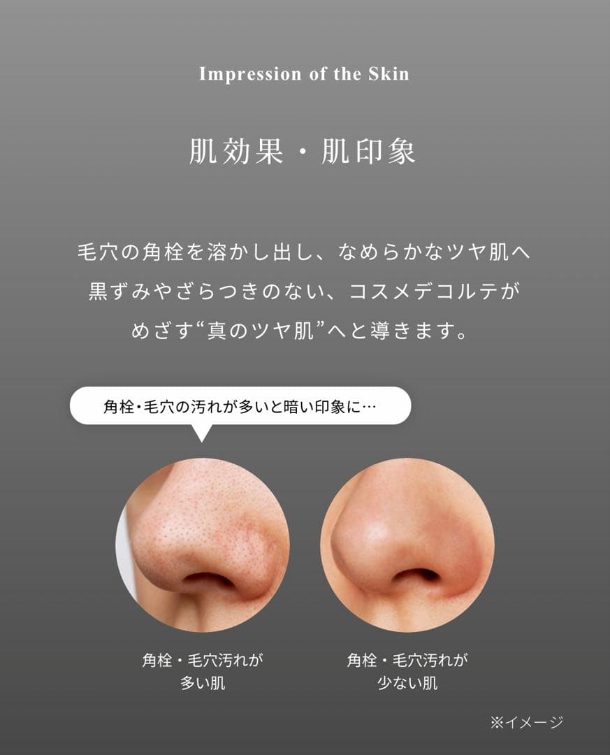 コスメデコルテ♡ＡＱ　毛穴美容液オイル