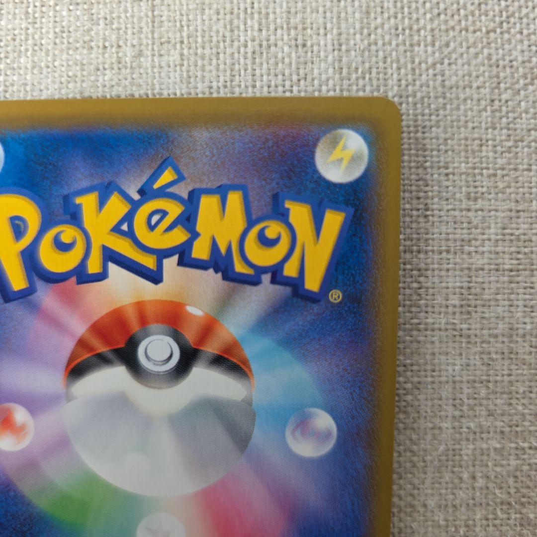 曖*昧様 はくばバドレックスVMAX HR