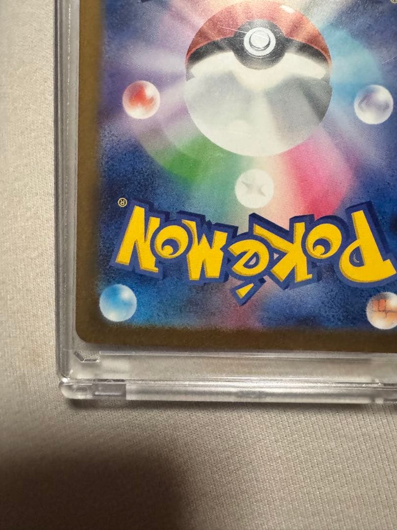 ピカチュウEX SAR+ピカチュウsv-p