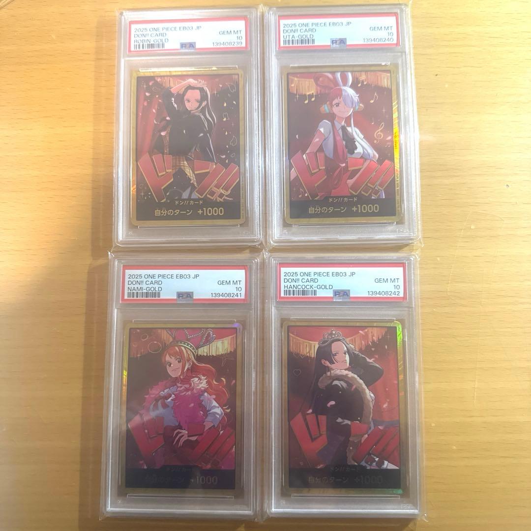 PSA10 4連番　ワンピースカード　ヒロインズエディション