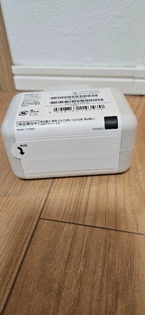 疾*風様 【新品・未使用品】SONY WF-1000XM5 ワイヤレスイヤホン