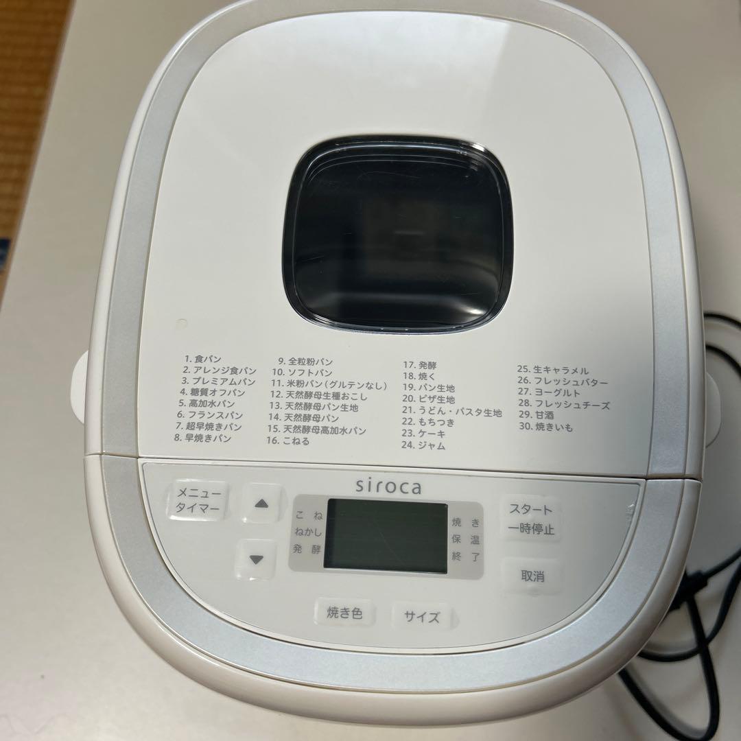 siroka ホームベーカリー　SB-SD151