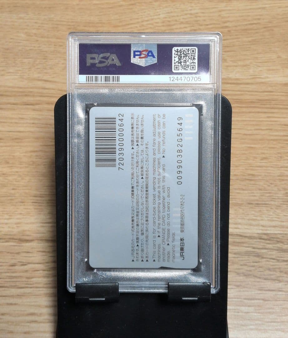 ポケモンカード JR オレンジカード PSA10 サトシ 1999