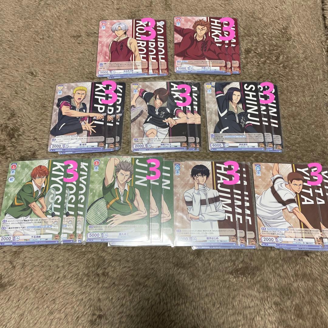 新テニスの王子様 テニプリ ヴァイスシュヴァルツ ブラウ RR R N セット