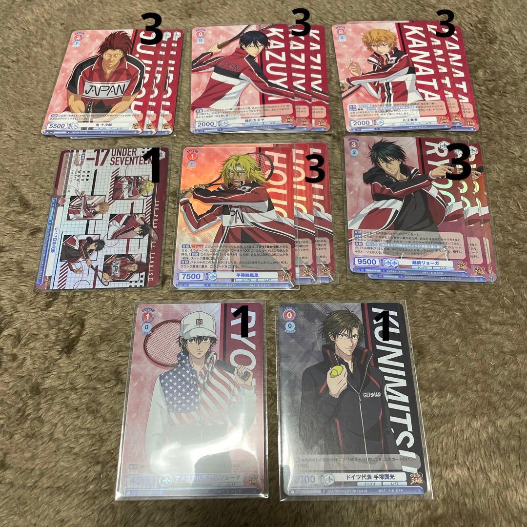 新テニスの王子様 テニプリ ヴァイスシュヴァルツ ブラウ RR R N セット