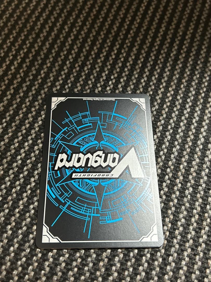 ヴァンガード 楽園へ導く者 ナナクリル DSR 竜魂鳴導