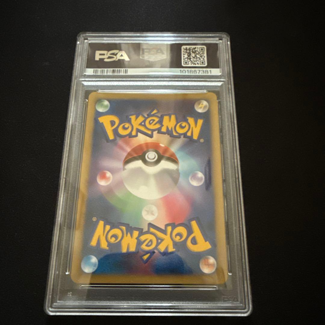 爆誕のルギア 映画10周年記念 プレミアムシート PSA10