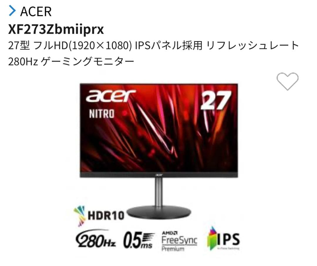 AcerXF273Zbmiiprx 27㌅280Hz0.5ms