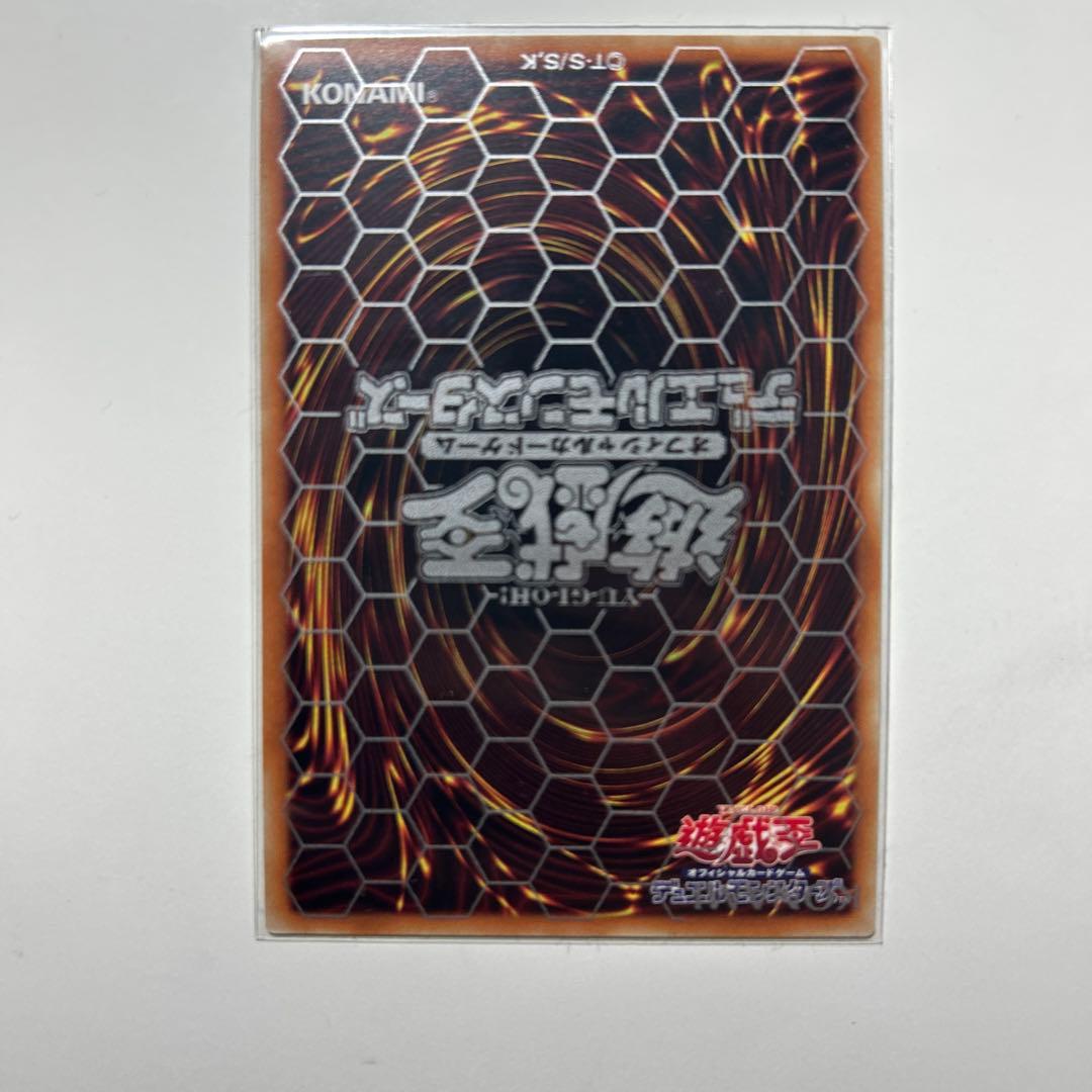 ブラック・マジシャン・ガール20thシークレット