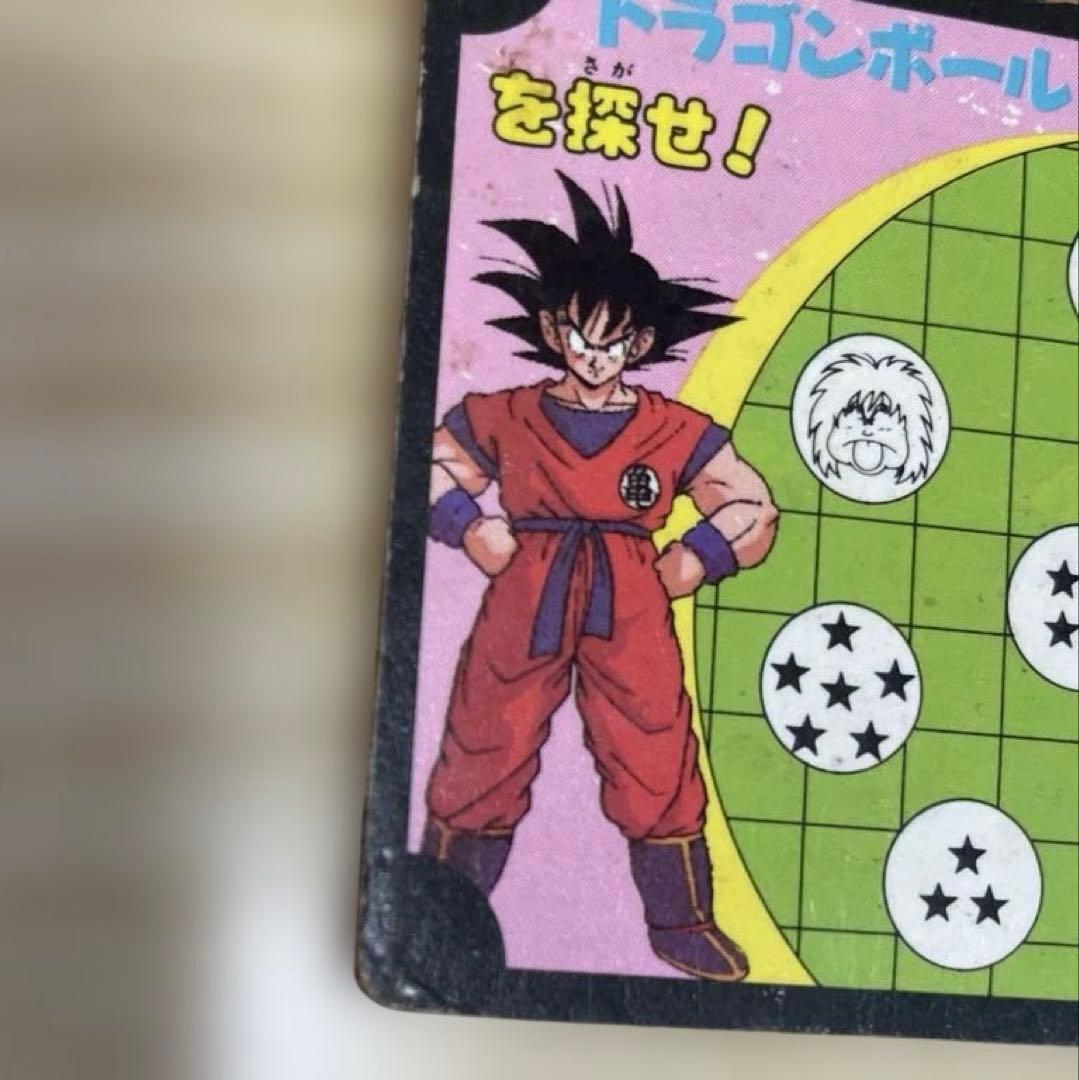 【超希少カード】ドラゴンボールＺ　スペシャルカード　アマダ　サイヤ人編