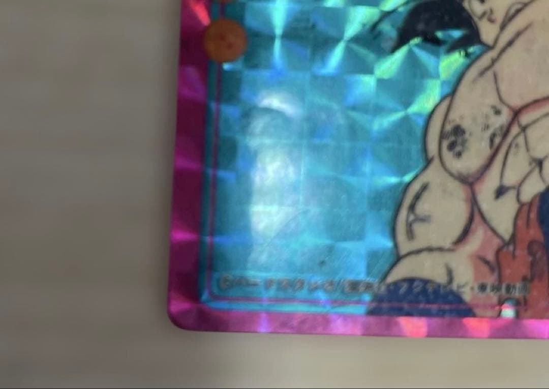 【超希少カード】ドラゴンボールＺ　スペシャルカード　アマダ　サイヤ人編