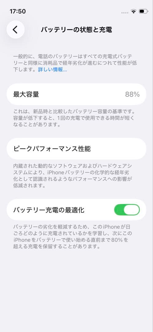 Apple iPhone 12 mini ブルー 64GB