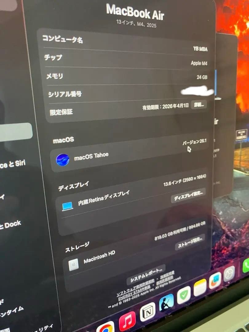 MacBook Air M4 13インチ 24GB 1TB