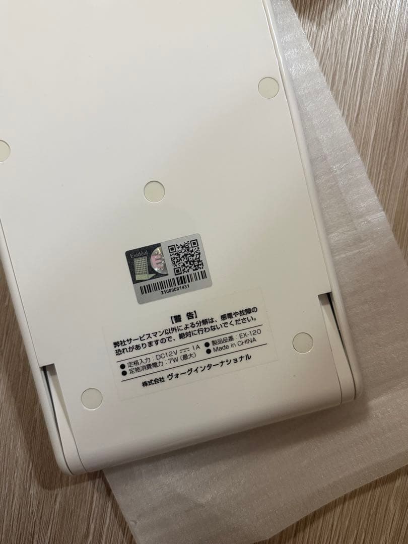 Exideal mini 美顔器 赤色LEDライト