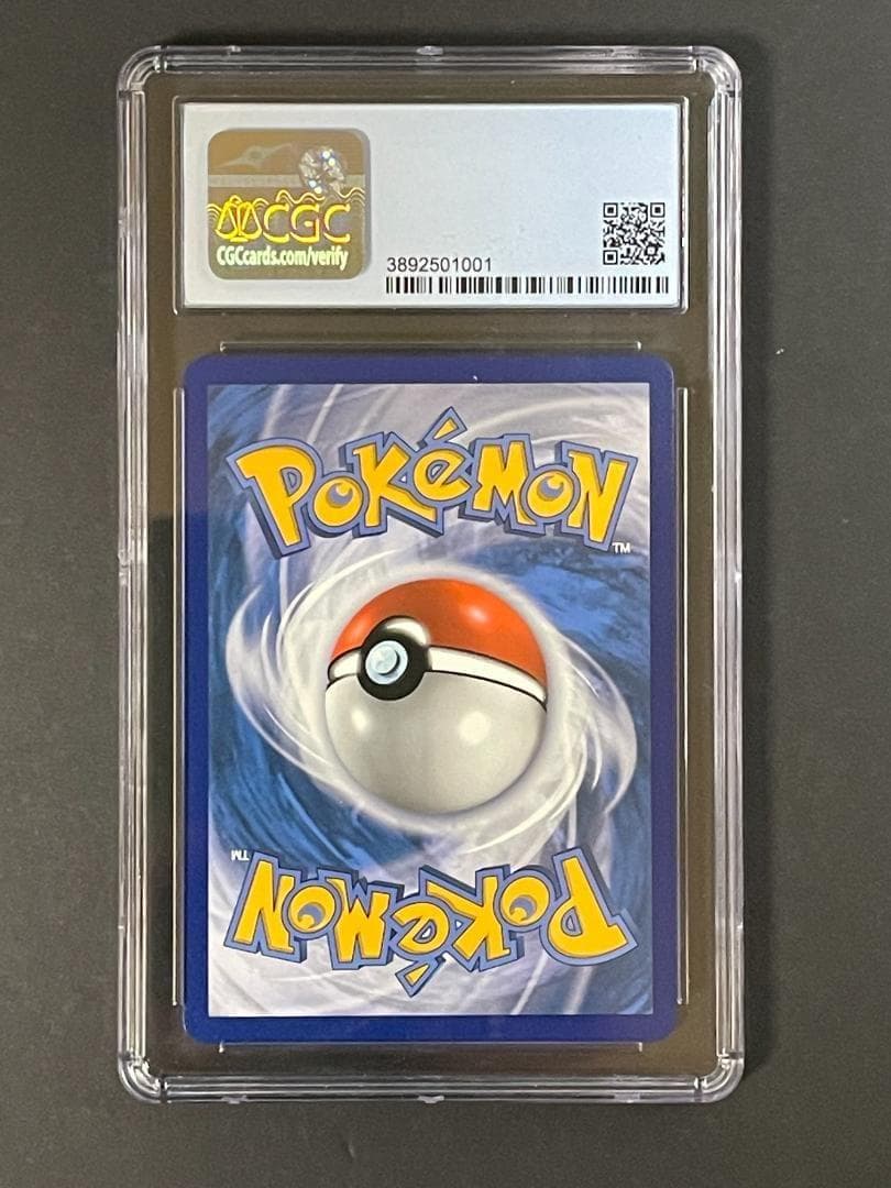 CGC 9 マリィ #200 Marnie 海外版