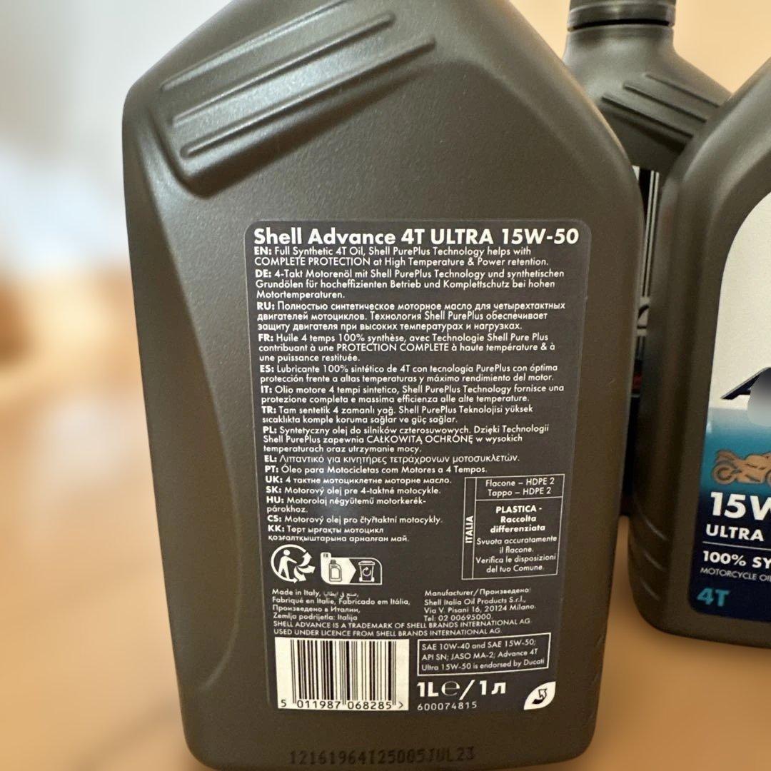 メンテナンス SHELL ADVANCE ULTRA 4T 15W-50