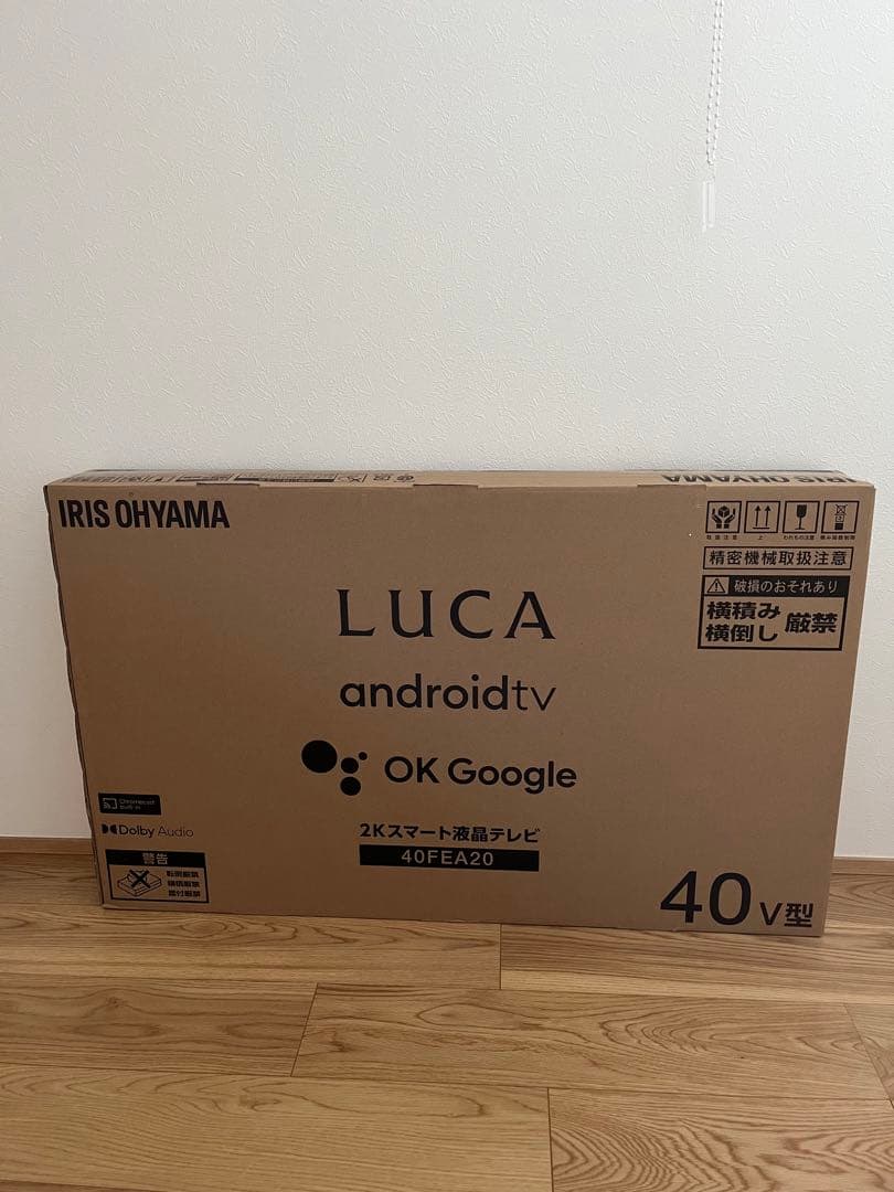 新品未開封　アイリスオーヤマ　テレビ　40v型　LUCA