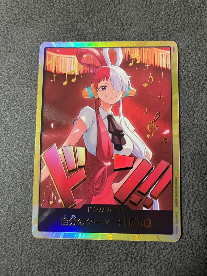 ヒロインズ　ナミ　ロビン　ウタ　スーパーパラレルドン　３枚セット