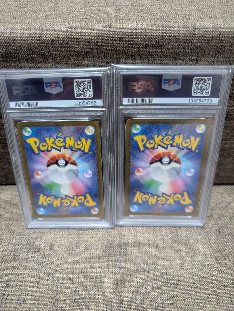 PSA10-10連番 ピカチュウ ジムプロモ げきとうスパーク2023&2024