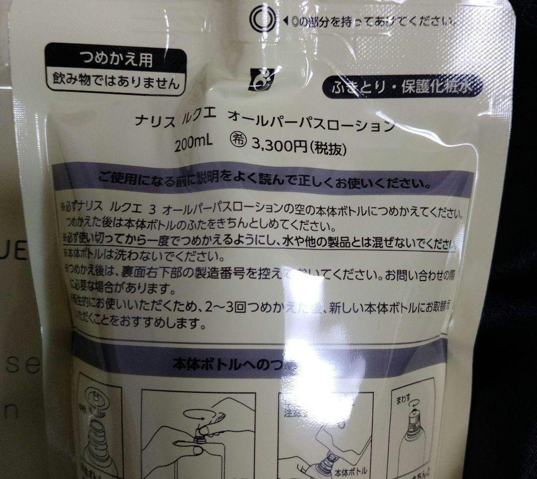 きょん☆やん様　日曜日