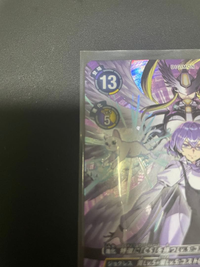 マスティモン　パラレル　デジカ　デジモンカード　SEC