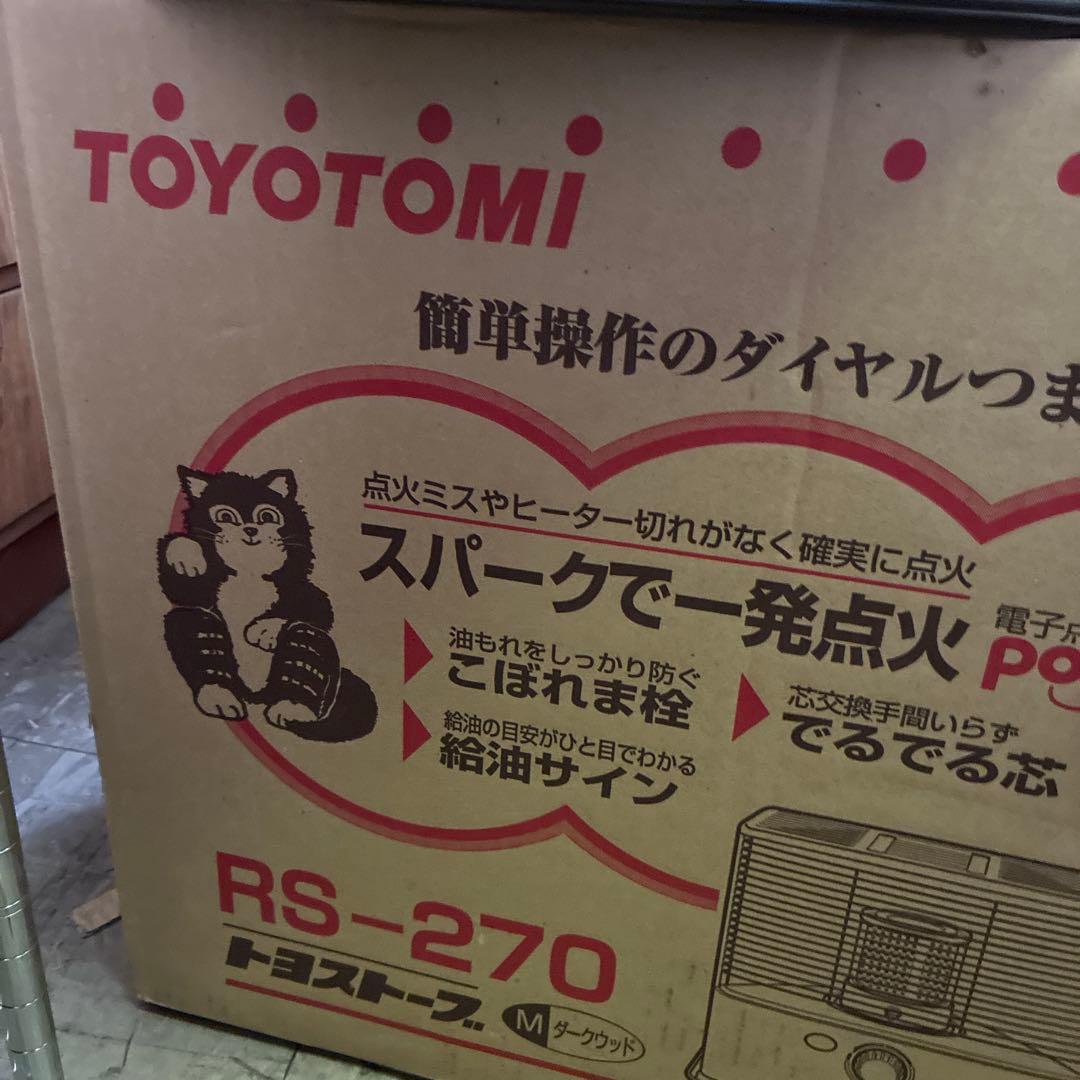 トヨトミ　石油ストーブ　RS-270