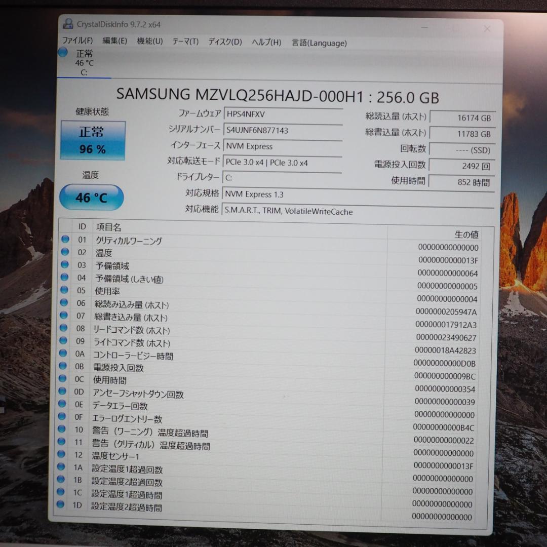 Windowsノート本体 HP ProBook 450 G7 i5