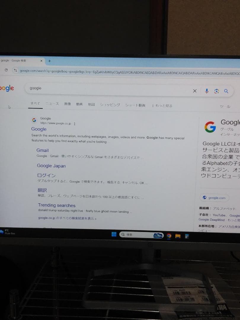 HP M22f FHD ディスプレイ (ブラック)