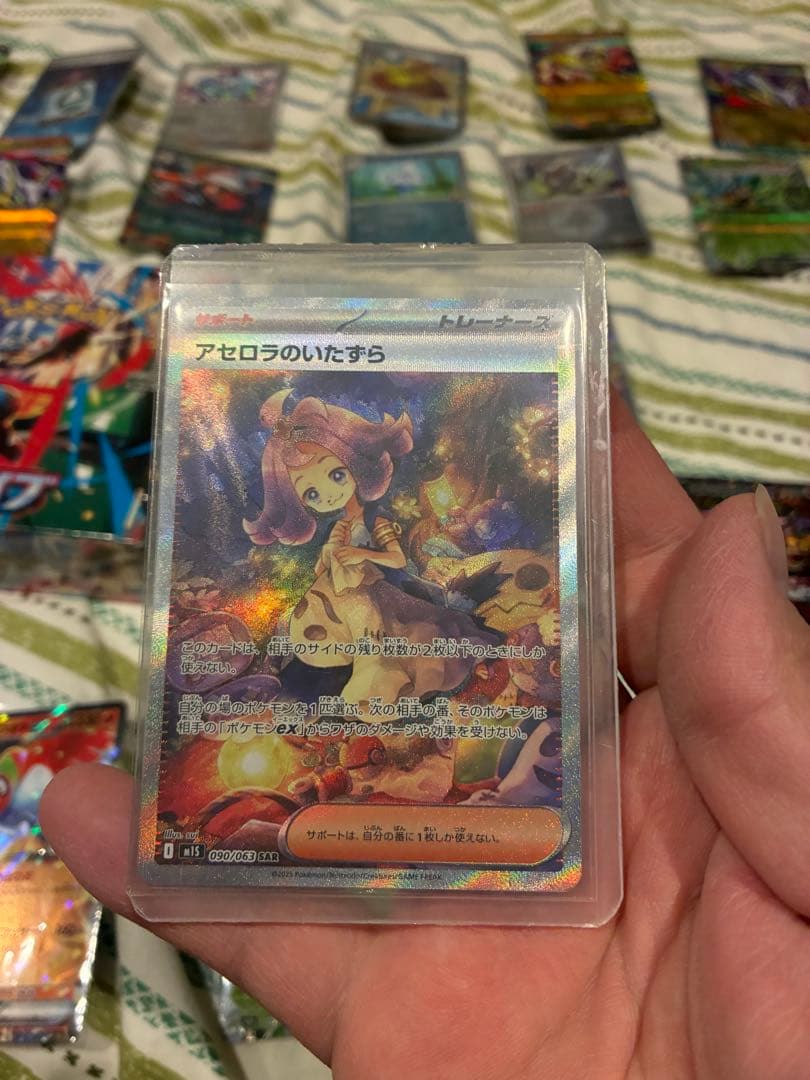 サ*メ様 ポケモンカードまとめ売り