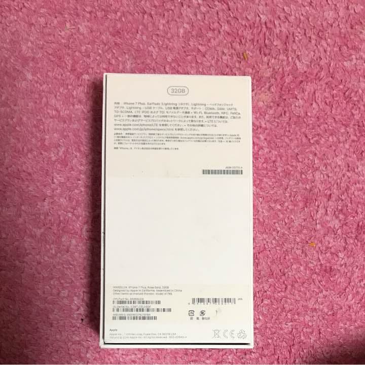 スマートフォン本体 iPhone 7plus 32GB