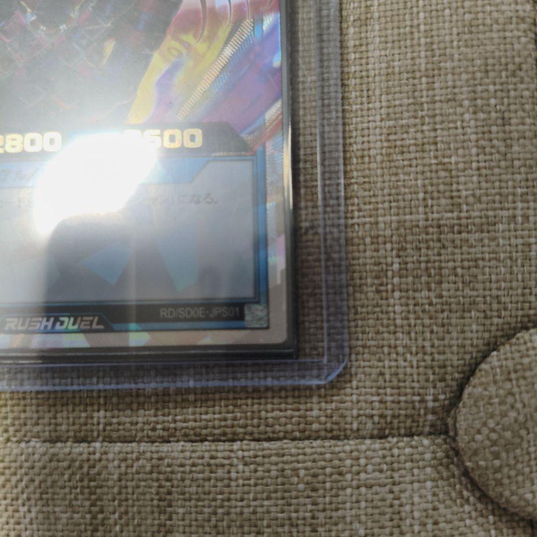 マジシャン・オブ・ブラックカオス　オーバーラッシュレア