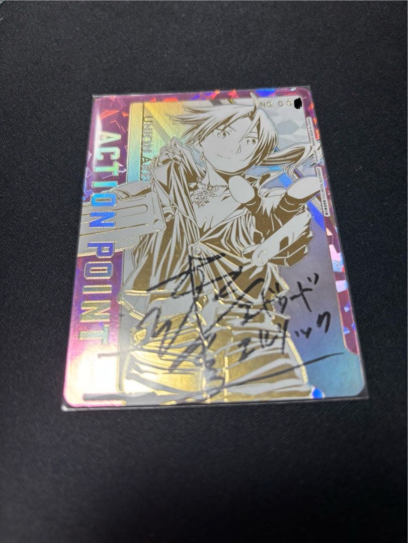 シリアル番号1桁　シリアルap鋼の錬金術師 エドワード・エルリック 直筆サイン