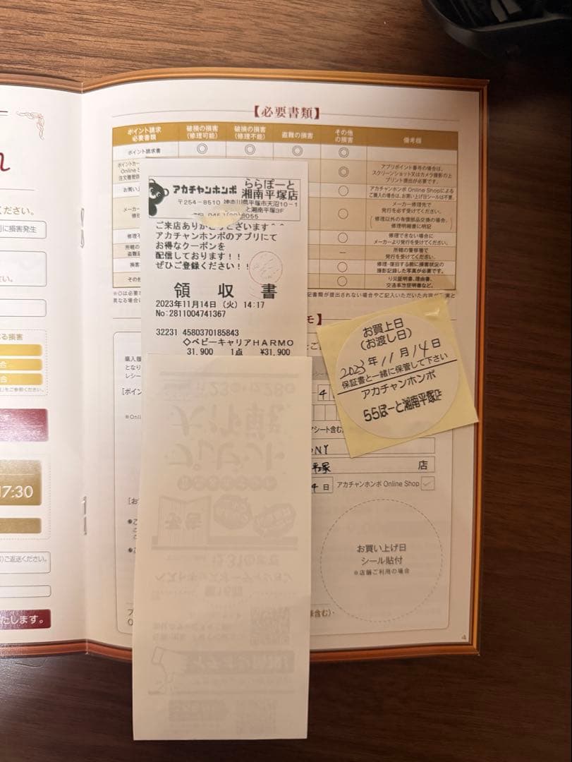 【美品】BABYBJÖRN ベビービョルン HARMONY ブラック