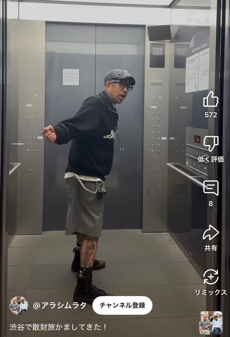 Addict ブラックスエード ハイカットスニーカー