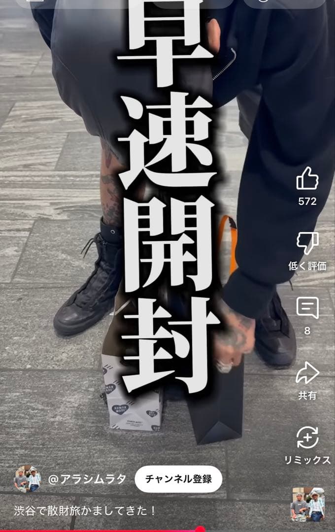 Addict ブラックスエード ハイカットスニーカー