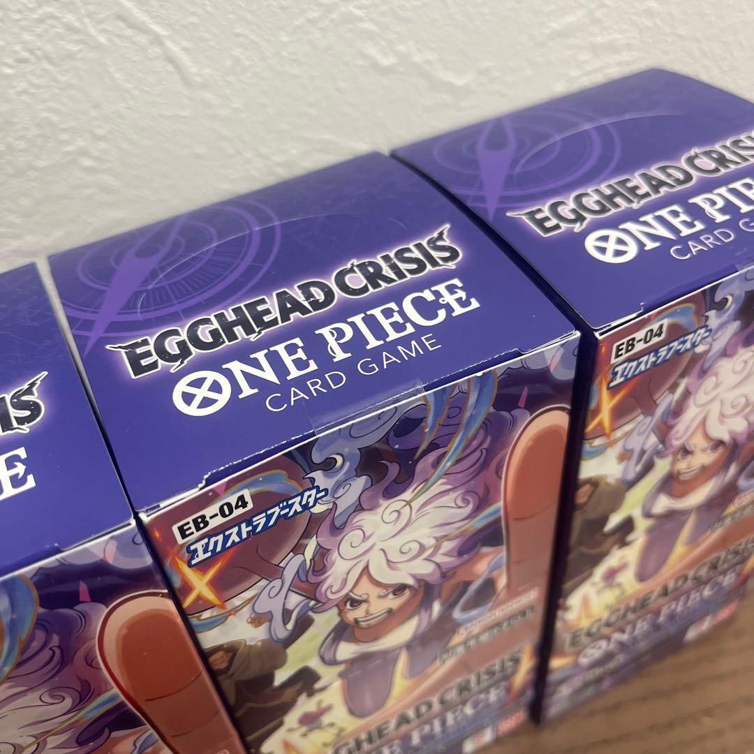 ワンピースカード エッグヘッドクライシス 3ボックス テープ付き 未開封