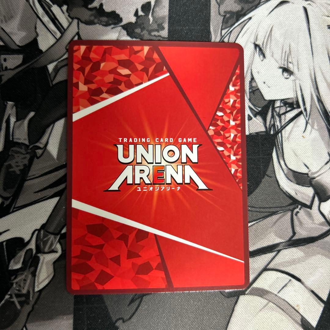 ユニオンアリーナ　ブレイズ　SR★★ パラレル