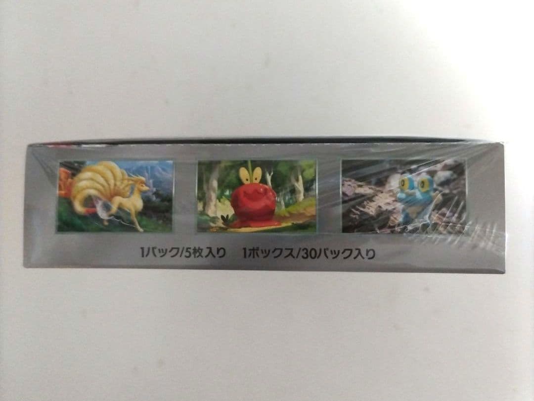 【シュリンク付き】ポケモンカードゲーム クリムゾンヘイズ 1box