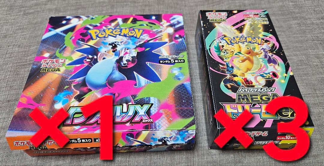 ポケモンカードゲーム　MEGAドリームex　インフェルノX　ボックス